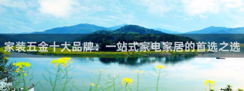 云顶国际测试服免费领取