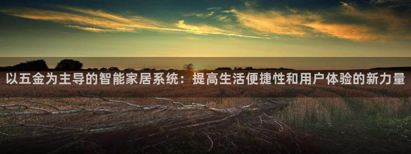 云顶国际二手房出售