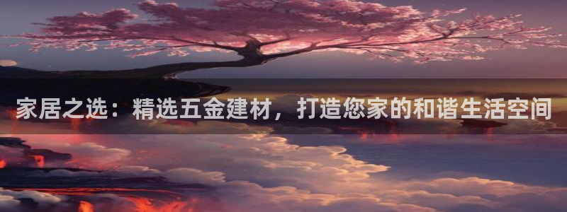 云顶国际服最新版