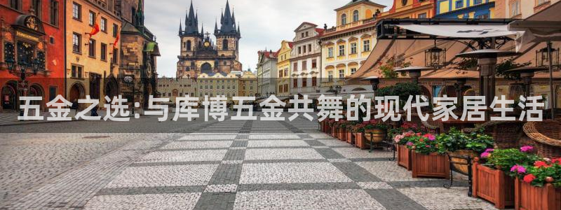 云顶国际app是什么游戏