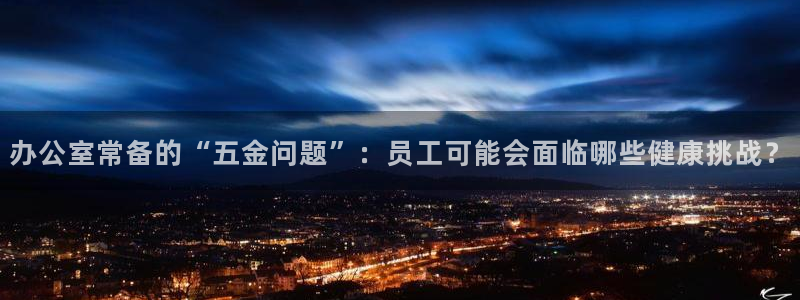 云顶集团网站app下载安装