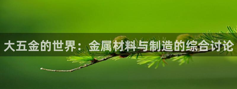 云顶国际平台是真的吗