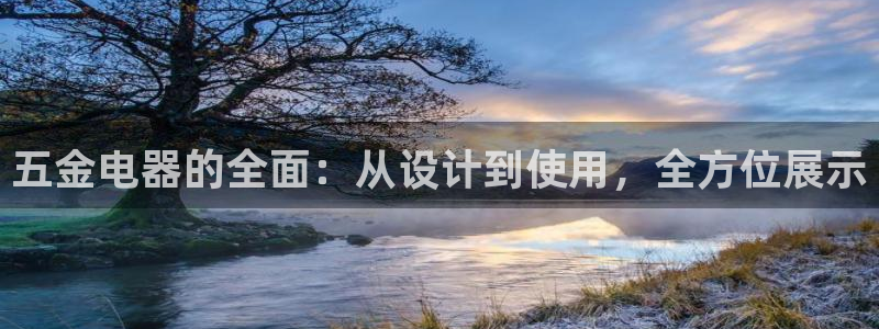 云顶国际期临沭在哪