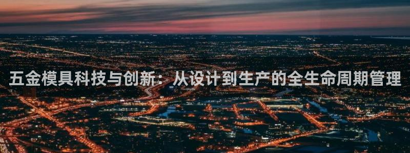 云顶国际集团开发有限公司