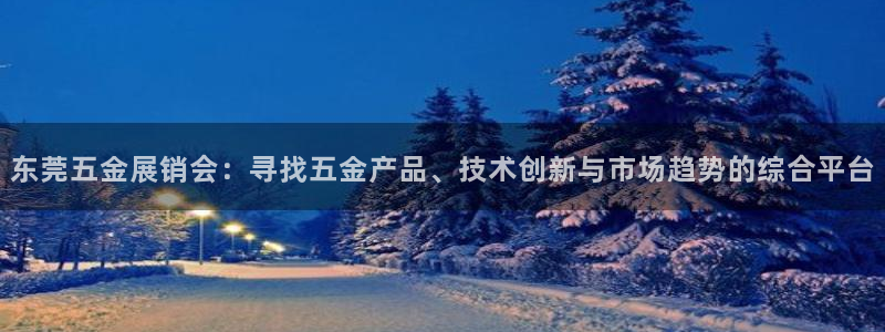 云顶国际提现多久到账