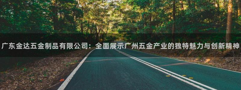 云顶集团3118官网