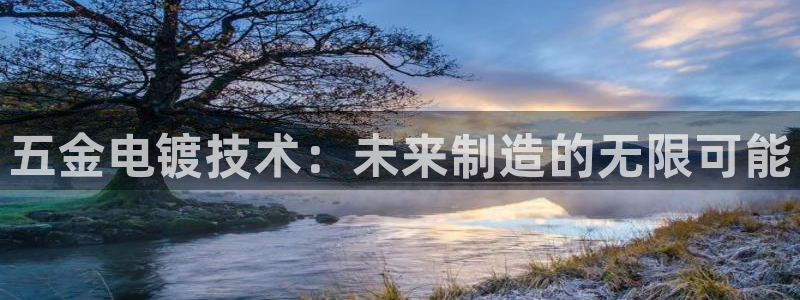 云顶国际平台送彩金58