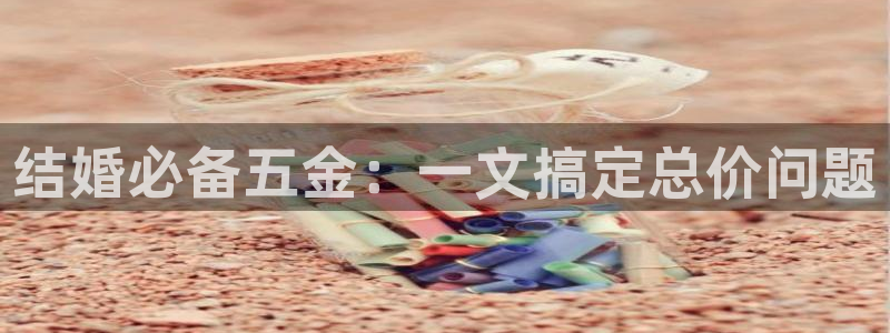 云顶国际滑雪场