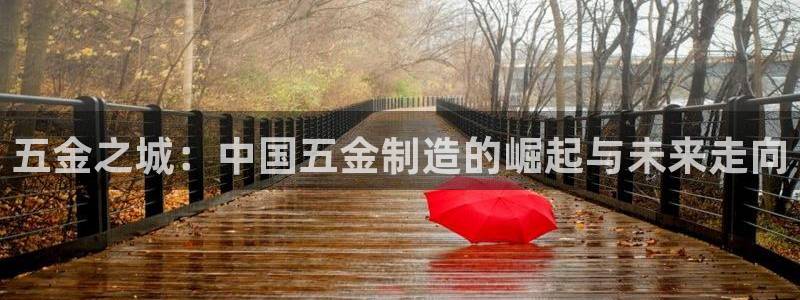 云顶国际公馆二手房