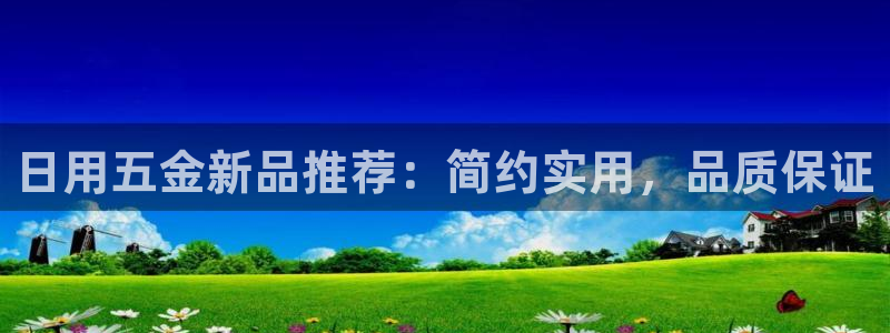 云顶国际公馆怎么样