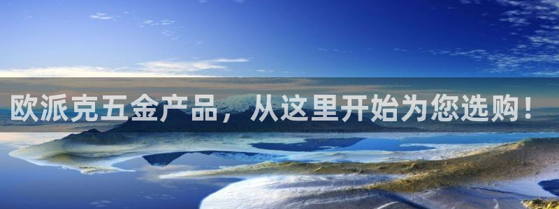 云顶国际软装公司怎么样啊