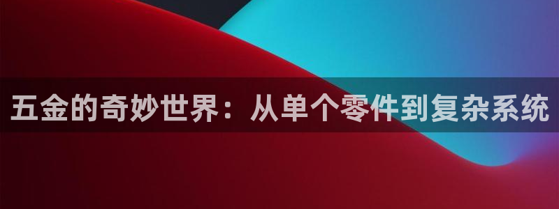 云顶国际酒店位置