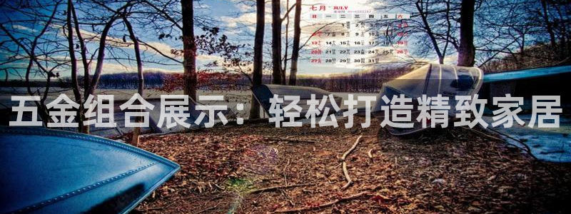 云顶国际是黑台吗还是彩台