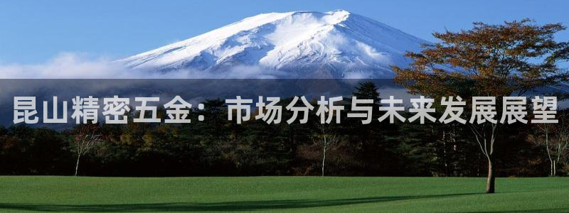 云顶集团总部在哪里