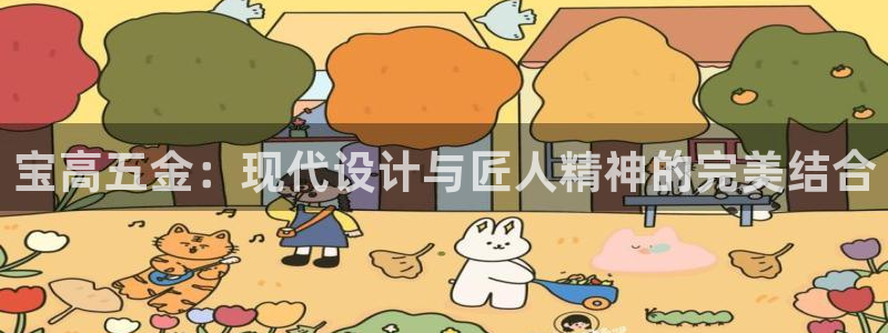 手游云顶国际服更新