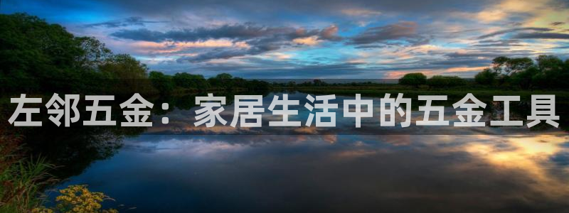 淮北云顶国际俱乐部电话