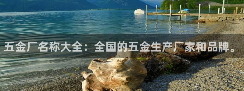 云顶线路检测 官方网站