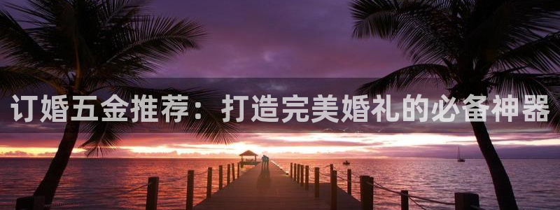 云顶集团welcome官网