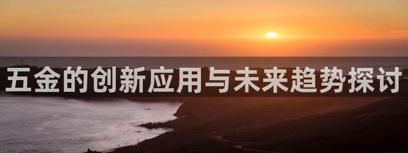 云顶国际酒店