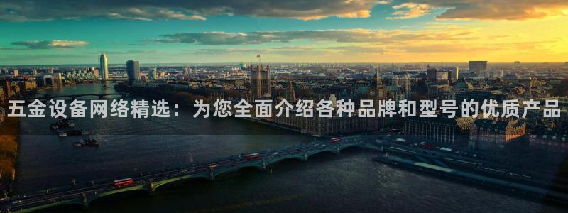 云顶dl
