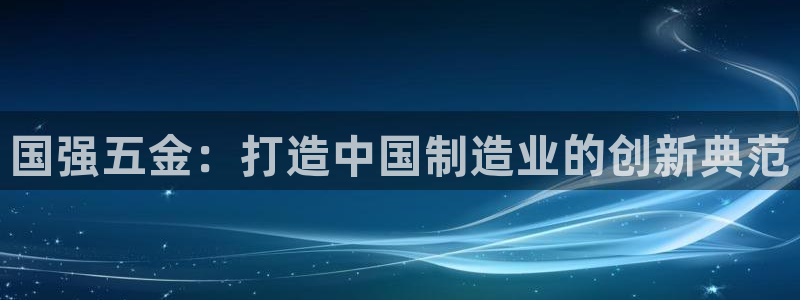 云顶国际app官方下载安装